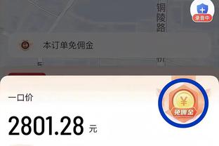 齐哑火！半场北京利夫&基恩&亚当斯三外援合计仅6分