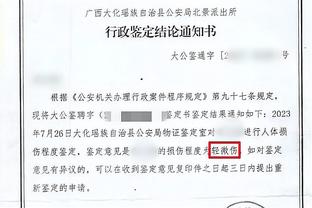 开云app下载手机版官方网站截图2